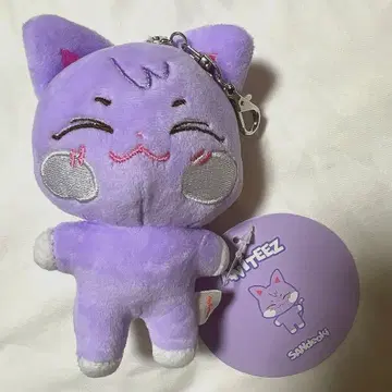 ATEEZ ANITEEZ 샌드 키링 봉제 인형 산