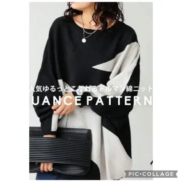 antiqua 뉘앙스 패턴 돌먼 니트