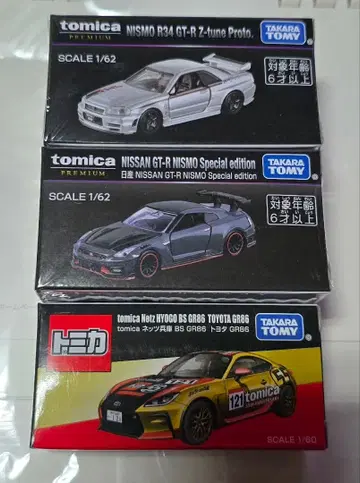 토미카 미니카 세트 NISMO GT-R GR86