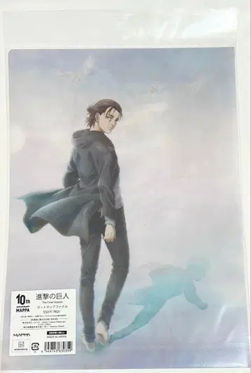 진격의 거인 The Final 클리어 파일 엘렌 예거 MAPPA