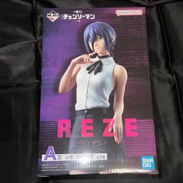 제일복권 극장판 체인소 맨 -레제 편- A상 레제 피규어