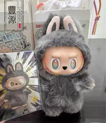POP MART Big Into Energy 그레이 봉제 인형