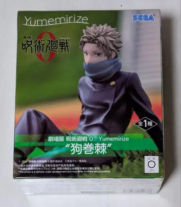 [ 주술회전 ] 이누마키 토게 Yumemirize 피규어