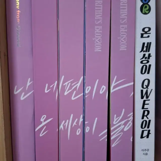 QWER 앨범 팔아요