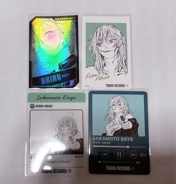 사카모토 데이즈 아카오 리온 아카오 아키라