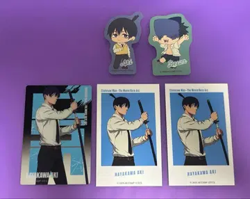 체인소 맨 아키 굿즈 묶음 판매