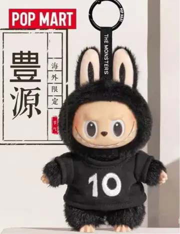 THE MONSTERS LABUBU 10주년 기념전 한정판 봉제 인형