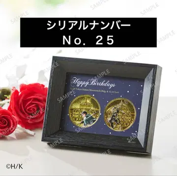 [수량 한정] 진격의 거인 리바이 벌스데이 기념 메달 세트 도쿄역 원작