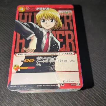 HUNTER x HUNTER 카드 세트 2