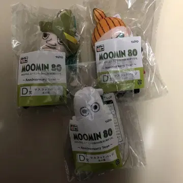 무민 다이토 복권 마스코트 배지 3종