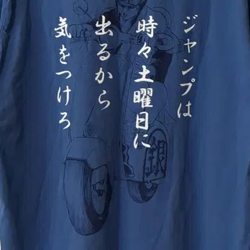 은혼 유니클로 T셔츠 사이즈 XL 점프 사카타 긴토키 UNIQLO UT