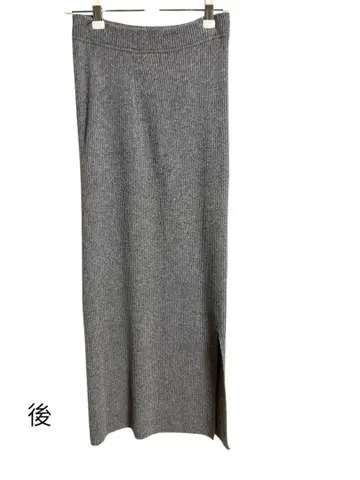 Deuxieme Classe 울 리브 그레이 롱 스커트 슬릿