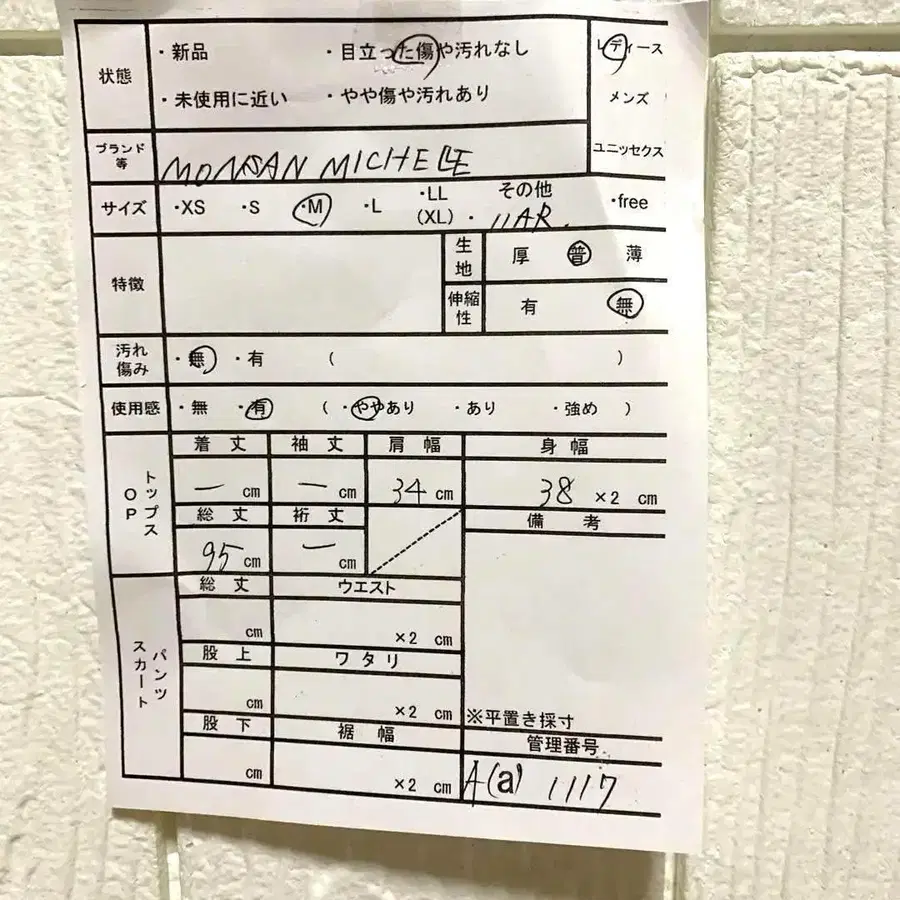 12번째 상품 이미지