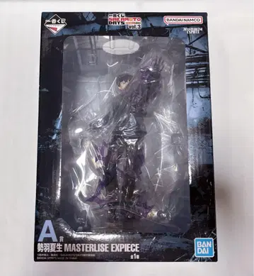 사카모토 데이즈 세바 나츠키