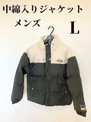 [새상품] 남성용 충전솜 자켓 L