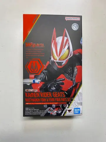 SH피규어아츠 가면라이더 기츠 부스트 매그넘 폼