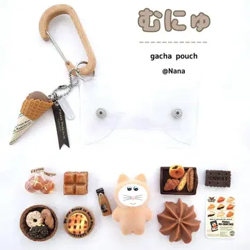 가챠 파우치 무뉴 냐오챠
