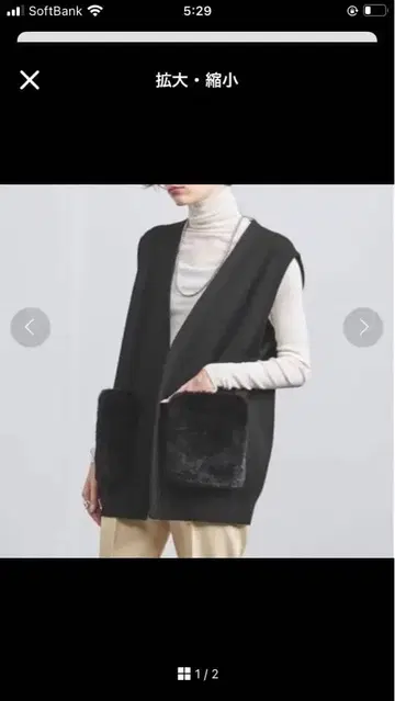 UNITED ARROWS 포켓 퍼 베스트