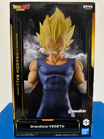 Grandista-VEGETA 피규어