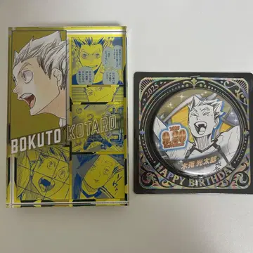 하이큐 보쿠토 코타로 2025 벌스데이 굿즈 아크릴 블록 캔뱃지