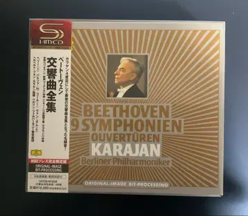 베토벤 교향곡 전집 카라얀/베를린po