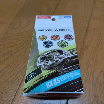 BEYBLADE X BX-35 랜덤 부스터 vol.4