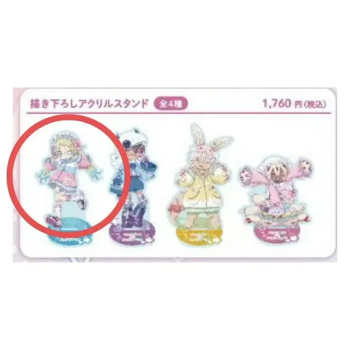 1번째 상품 이미지