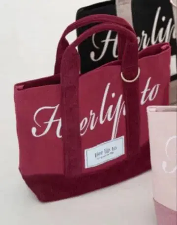 당일 발송 새상품 herlipto 루미네 토트백 와인 레드