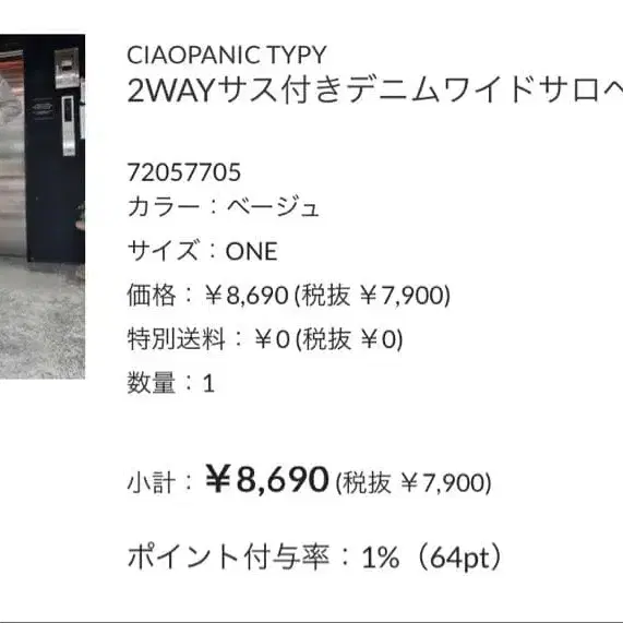 1번째 상품 이미지