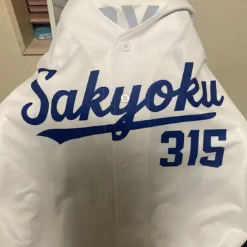 이다 채널 유니폼 사이코 XL