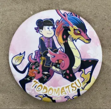 오소마츠 6쌍둥이 헤소쿠리 워즈 캔뱃지 토도마츠