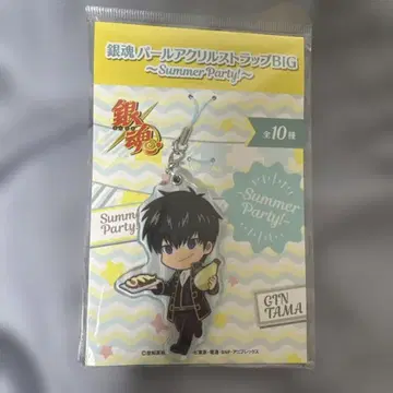 [미개봉 새상품] [레어] 은혼 히지카타 토시로 펄 아크릴 스트랩 BIG