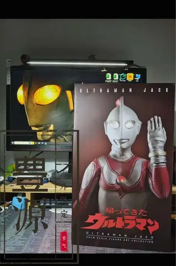 울트라맨 잭 피규어 약 30cm