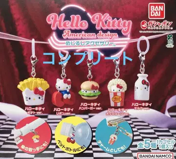 [ 총 5종 ] 헬로키티 아메리칸 디자인 메지루시 액세서리