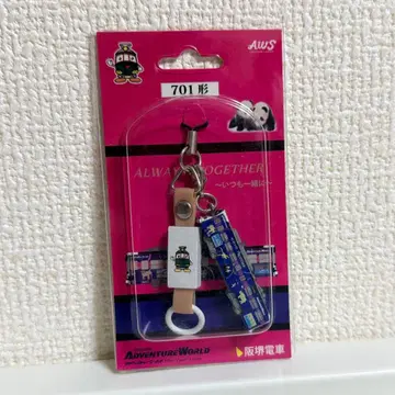 사카이 전철 701형 어드벤처 월드 콜라보레이션 키링