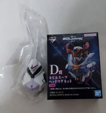 지크액스 제일복권 Vol.3 D상 모빌슈트 헤드 마그넷 갬