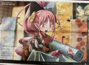 하베로트 요정기사 하베냥 fgo 교토 신문