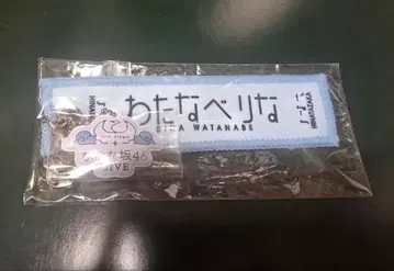 와타나베 리나 히나타자카46 LIVE 머플러 타월풍 키링