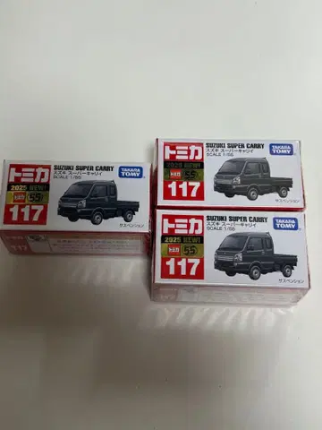 토미카 스즈키 슈퍼 캐리 No.117 3대 세트 슈링크 미개봉품