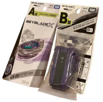 베이블레이드 X A상 B상 DMM 복권 2-80GN 스트링 런처