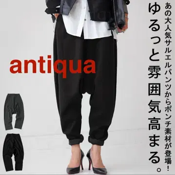 새상품 완판템 antiqua 분또 사루엘 팬츠