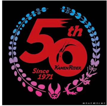 가면라이더 50th Anniversary SONG BEST BOX