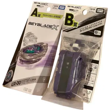 Beyblade X UX-00 보라색 미사용 새상품