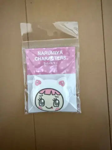 나루미야 해피 파크 메조 피아노 미미리 짱 얼굴 러버 거울 거울