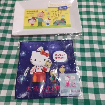 헬로키티 타월 손수건 & 트레이