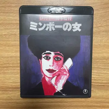 민보의 여자('92 ITAMI FILMS INC.)