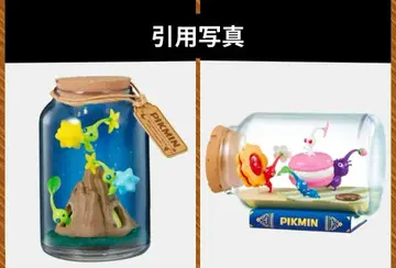 피크민 테라리움 컬렉션 2 밤의 탐색 집 탐험