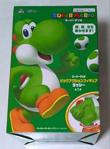 [ 슈퍼 마리오 ] 빅 액션 피규어 요시 11인치