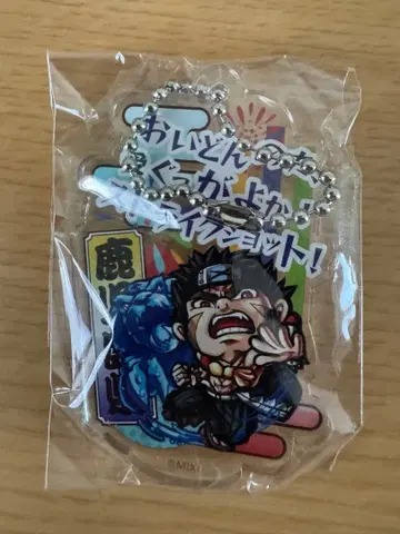 가챠 리드라 키링 지역 한정품