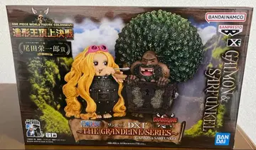 원피스 가이몬 & 서펀클 피규어